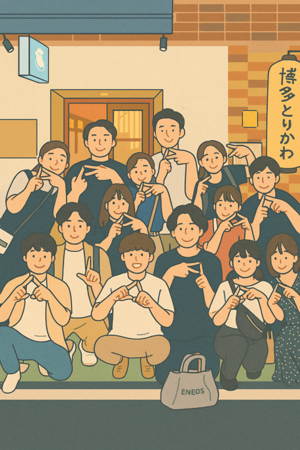 【未来の仲間と乾杯！OneFlag内定者懇親会】